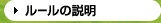 �롼�������