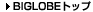 BIGLOBE�ȥå�