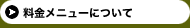 �����˥塼�ˤĤ���