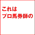 JRA�ǥ����� �������Ȥ��� ���Ͽ��ʸ�