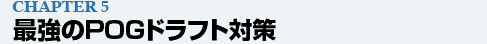 POG�ɥ�ե��к�