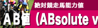 AB�͡ö���ͽ�۾���Υ���������ɡ����ϺǶ���ˡ§WEB