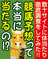 ����ͽ�ۤä������ˤ������?!