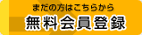 ̵�������Ͽ�ö���ͽ�۾���Υ���������ɡ����ϺǶ���ˡ§WEB