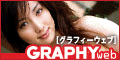 graphy