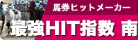 �Ƕ�HIT�ؿ� �����ö���ͽ�۾���Υ���������ɡ����ϺǶ���ˡ§WEB