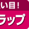 IT����������ԥȥ�åסö���ͽ�۾���Υ���������ɡ����ϺǶ���ˡ§WEB