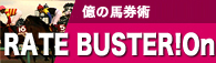 RATE BUSTER! Online�ö���ͽ�۾���Υ���������ɡ����ϺǶ���ˡ§WEB