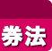 ���󥿥�ʣ���Ϸ�ˡ�ö���ͽ�۾���Υ���������ɡ����ϺǶ���ˡ§WEB