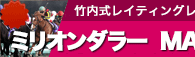 �ߥꥪ����顼���ͣ��ˣţҡö���ͽ�۾���Υ���������ɡ����ϺǶ���ˡ§WEB