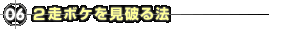 �����ܥ����ˤ�ˡ