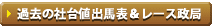 ���μ����ͽ���ɽ���졼������