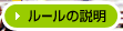 �롼�������