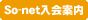 So-net�������