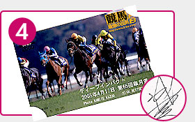 競馬最強の法則WEB - The Best Tip Star CUP