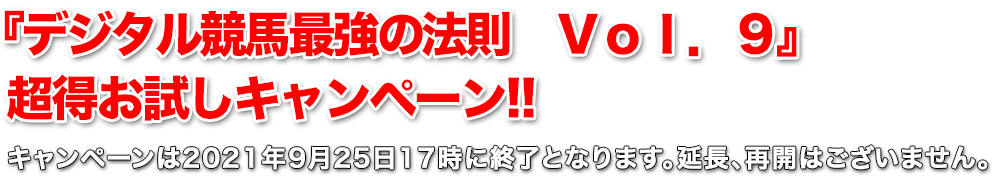 タイトル