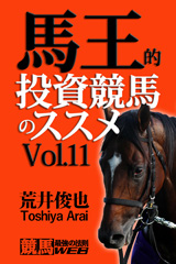 ϲŪϤΥ Vol.11