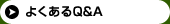 褯Q&AòϷ ë롼 RATE BUSTER!GOLDöͽ۾ΥɡϺǶˡ§WEB