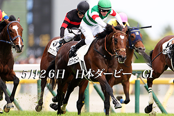 競馬予想なら！競馬最強の法則WEB